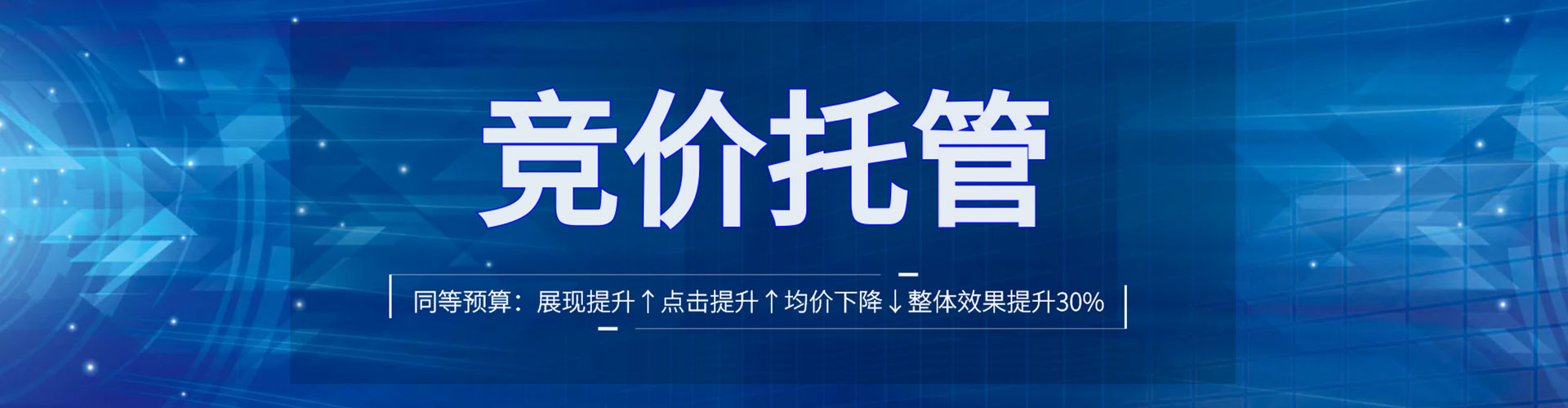 益阳信息流运营